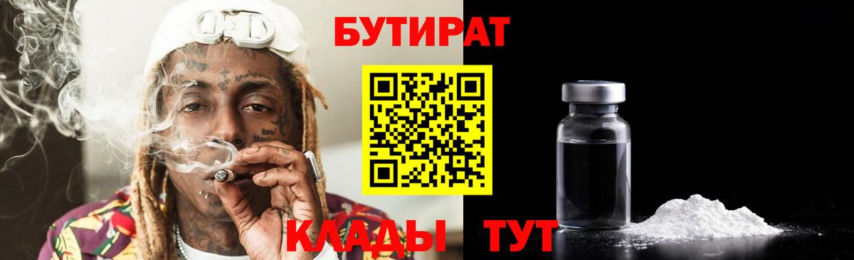 МДМА Новороссийск