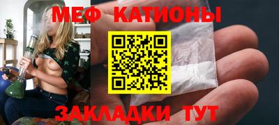 меф Гатчина