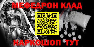 синтетический гашиш Гай