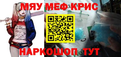 меф Гатчина