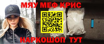 меф Гатчина