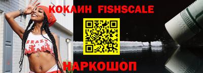 синтетический гашиш Гай