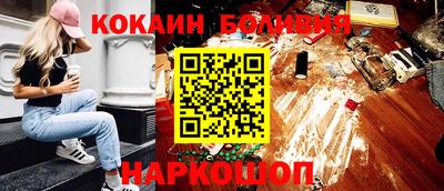 синтетический гашиш Гай
