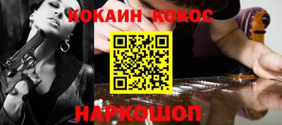синтетический гашиш Гай