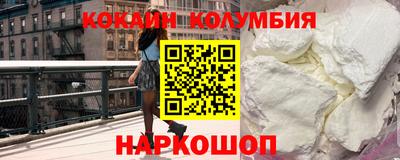 мефедрон мука Донской