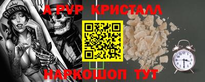 меф Гатчина