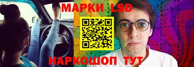 синтетический гашиш Гай