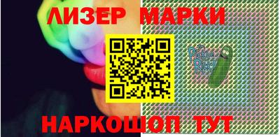 синтетический гашиш Гай