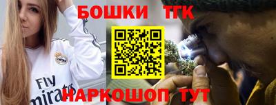 бутик Гагарин