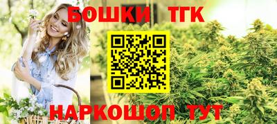 бутик Гагарин