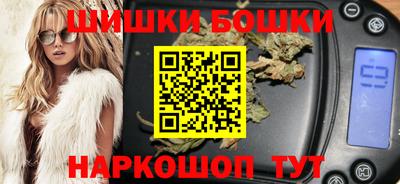 синтетический гашиш Гай