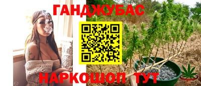 мефедрон VHQ Татарск