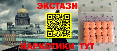 синтетический гашиш Гай