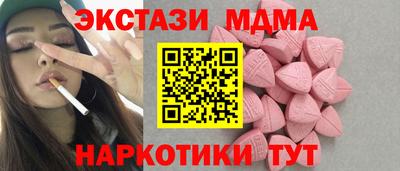 бутик Гагарин