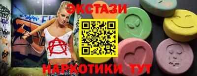 эйфоретик Тара