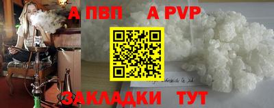 меф Гатчина