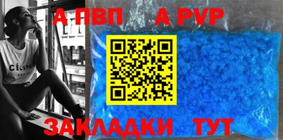 синтетический гашиш Гай
