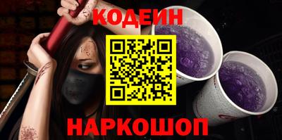 синтетический гашиш Гай