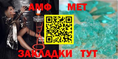 меф Гатчина