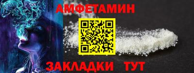 синтетический гашиш Гай
