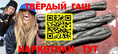 меф Гатчина