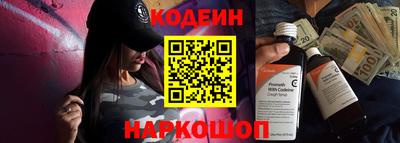 амфетамин Гусь-Хрустальный