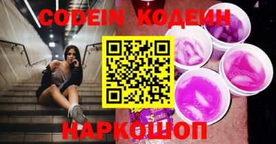 синтетический гашиш Гай