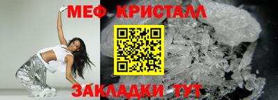 меф Гатчина