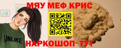 синтетический гашиш Гай