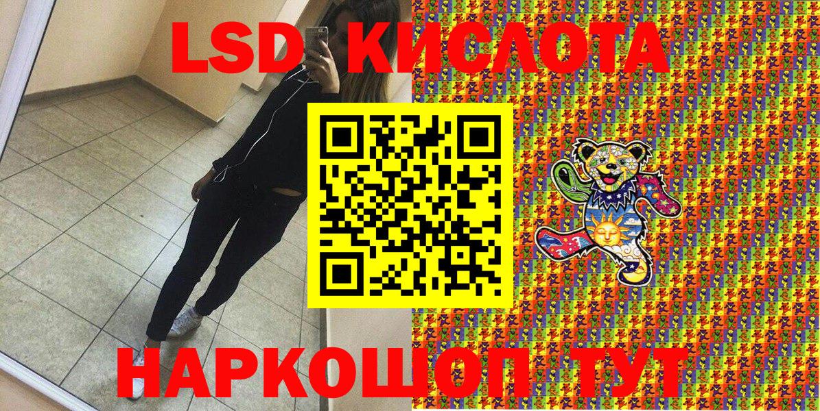 Марки 25I-NBOMe 1500мкг  Вход с VPN  Марки N-bome  Новороссийск  Марки 25I-NBOMe 1500мкг 