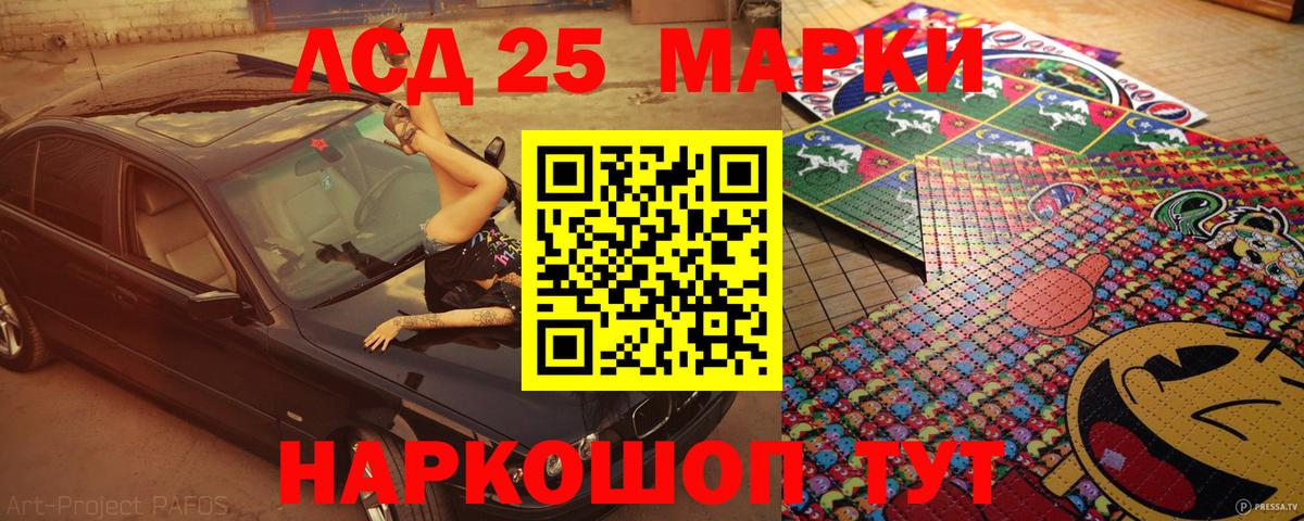 ГАШ  Вход с VPN  Новороссийск  A PVP СК кристаллы  Меф   Марихуана  Экстази 