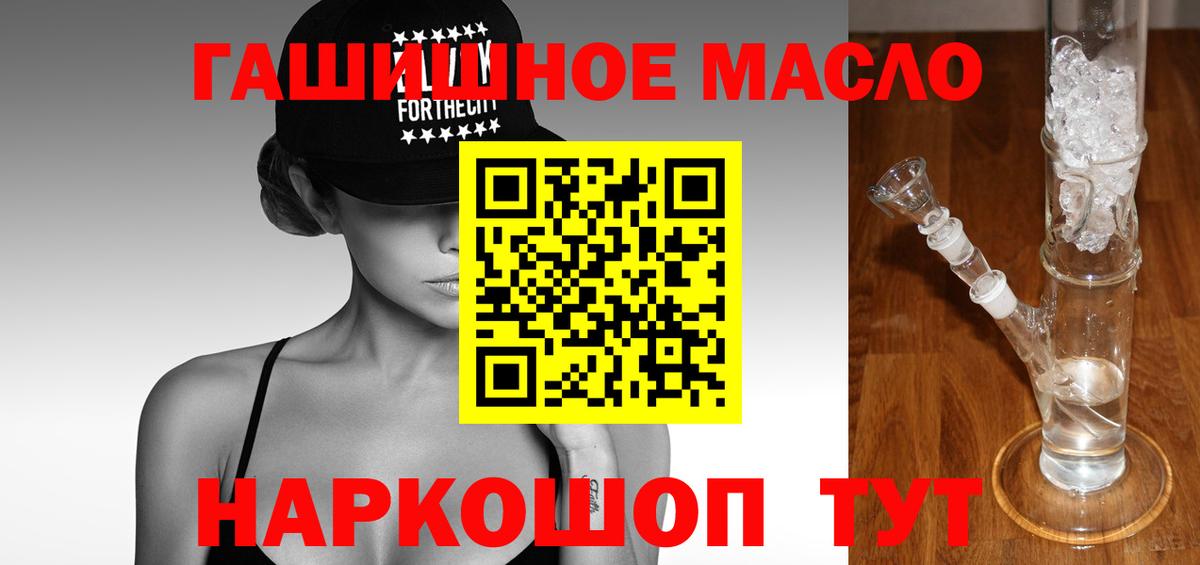Дистиллят ТГК жижа  Вход с VPN  Новороссийск 